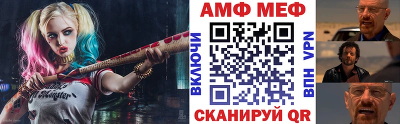 ОМГ ОМГ зеркало  купить наркотики сайты  Лиски  АМФЕТАМИН Розовый 