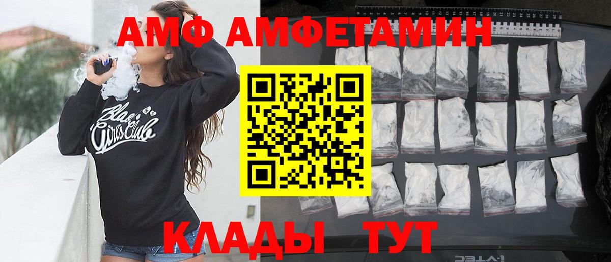 АМФЕТАМИН VHQ Лиски