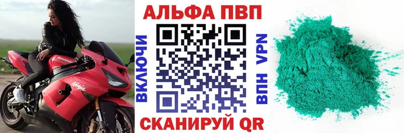 где найти   Лиски  А ПВП VHQ 