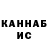 APVP мука MsMashane