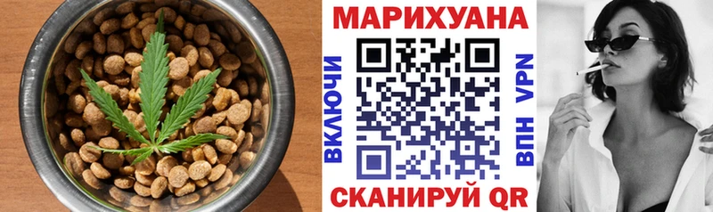 Canna-Cookies марихуана  Лиски 