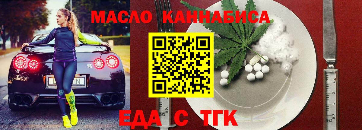 Canna-Cookies конопля Лиски
