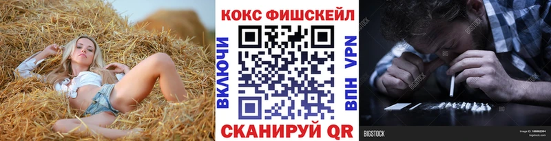 Cocaine Колумбийский  Лиски 