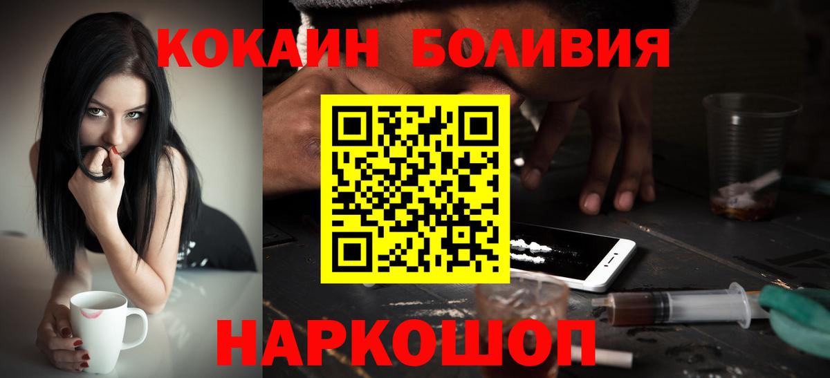 COCAIN 98% Лиски