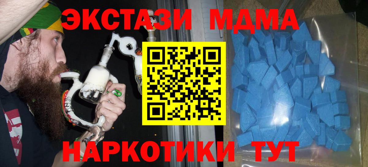 ЭКСТАЗИ 280мг Лиски