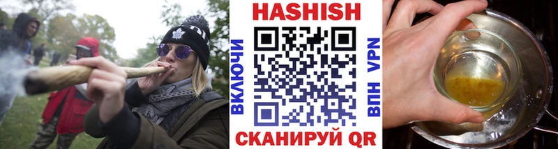 mega как зайти Лиски ГАШИШ убойный