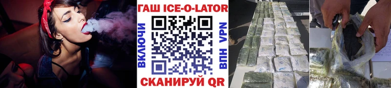 ГАШ индика сатива Лиски