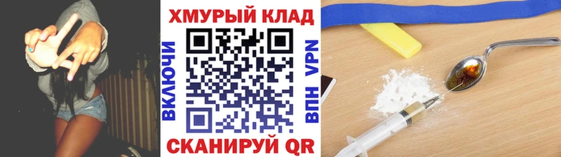 ГЕРОИН гречка наркотики мега сайт Лиски