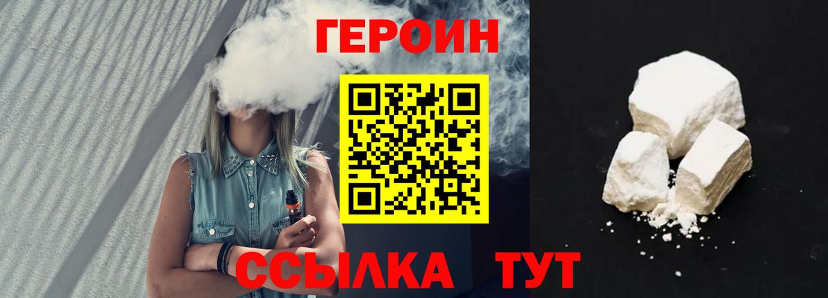 Героин Афган Лиски