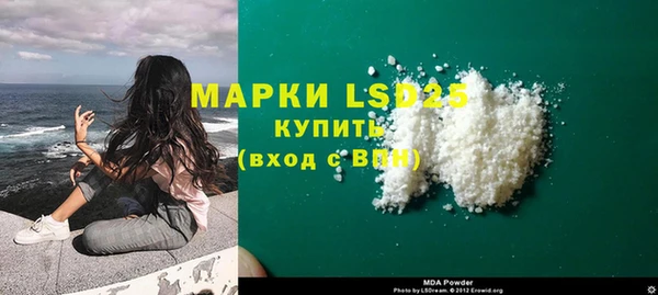 mdpv Абаза