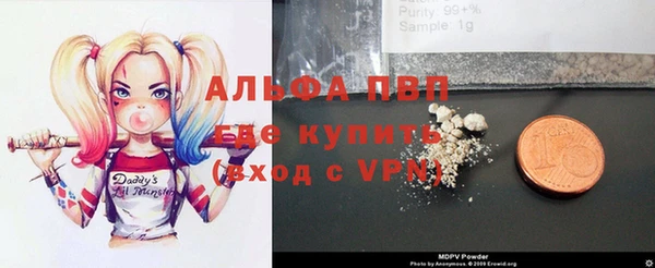 крисы Абинск
