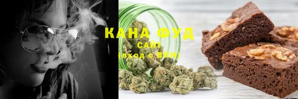 каннабис Абдулино