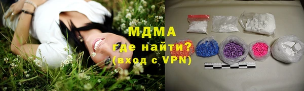 mdpv Абаза