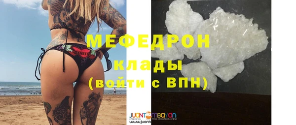 спиды Белая Калитва