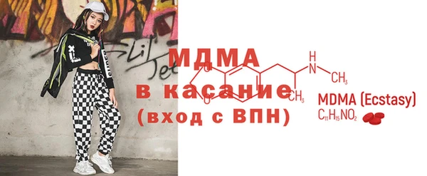 крисы Абинск