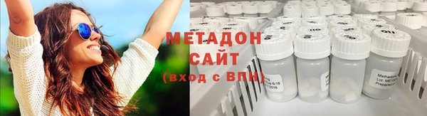 каннабис Абдулино