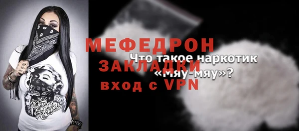 скорость Белая Холуница