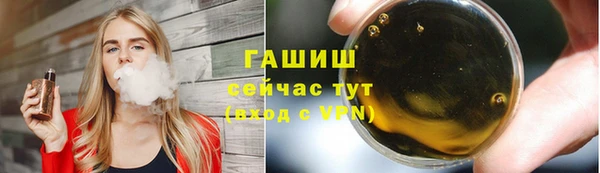 крисы Абинск
