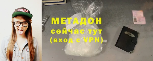 метамфетамин Осинники