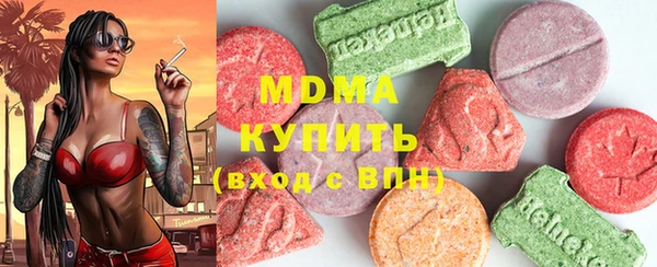 бутират Бежецк