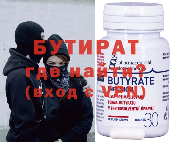 метамфетамин Осинники