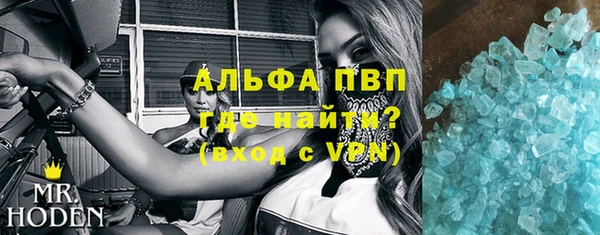 крисы Абинск