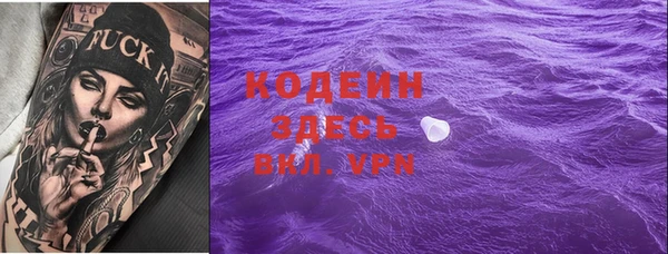 бошки Осташков