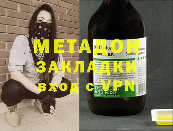 mdpv Абаза