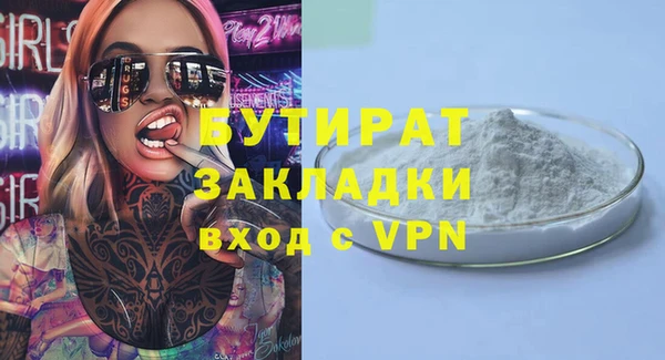 mdpv Абаза