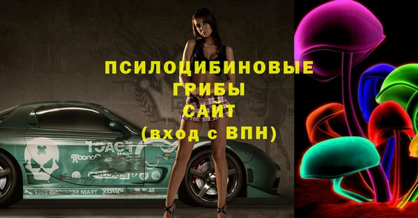 метамфетамин Осинники