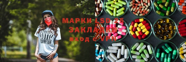 каннабис Абдулино