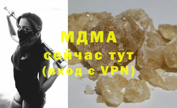 mdpv Абаза
