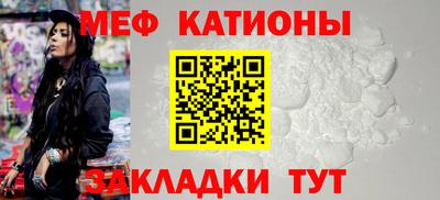 шишки Чебаркуль