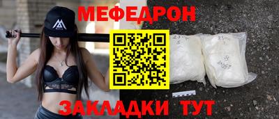 шишки Чебаркуль