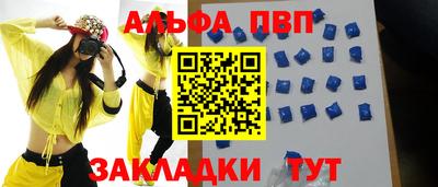 шишки Чебаркуль