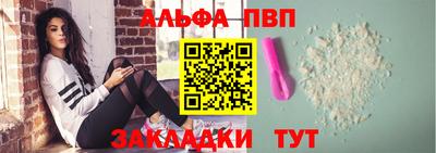 шишки Чебаркуль