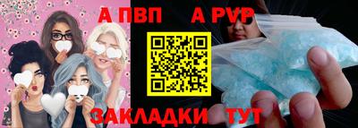 твердый Чапаевск