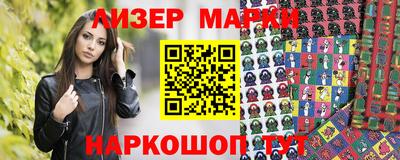 шишки Чебаркуль