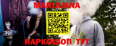 шишки Чебаркуль
