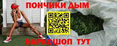 шишки Чебаркуль