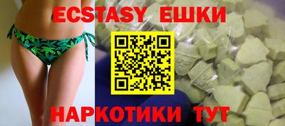 шишки Чебаркуль