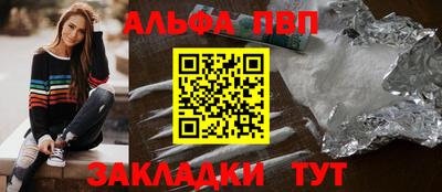 твердый Чапаевск