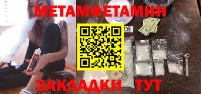 шишки Чебаркуль
