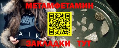 шишки Чебаркуль