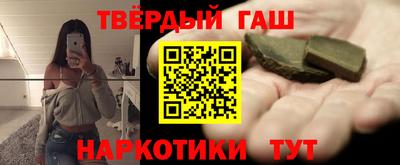 шишки Чебаркуль