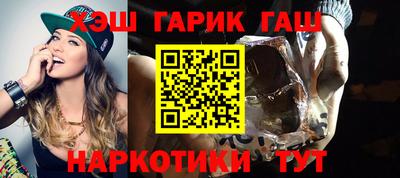 шишки Чебаркуль