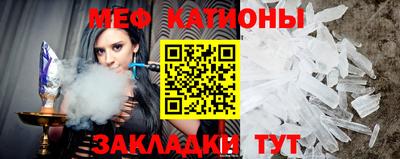 шишки Чебаркуль
