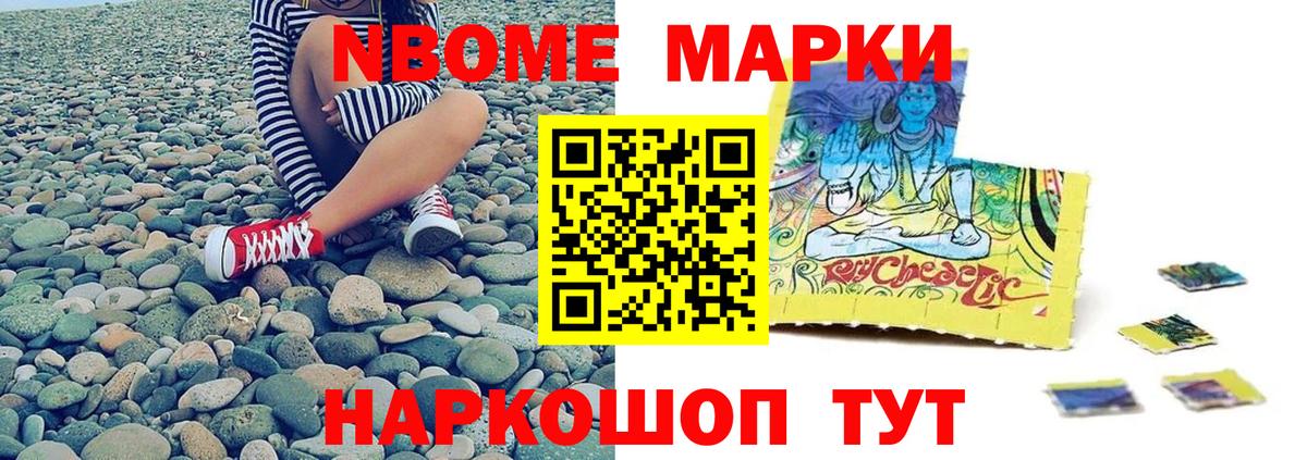 LSD-25 экстази ecstasy Лиски