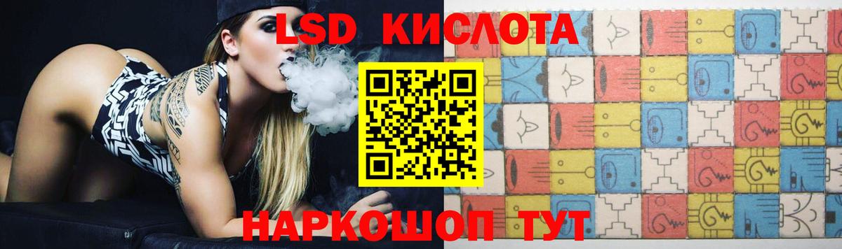 ЛСД экстази ecstasy  Лсд 25 экстази кислота  Лиски  МЕГА как зайти  Вход с VPN 
