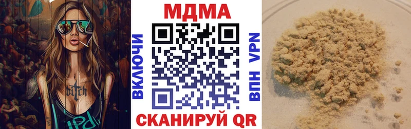 даркнет сайт Лиски кракен ССЫЛКА MDMA молли